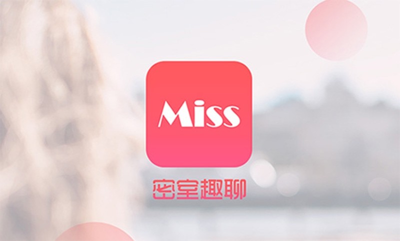 【MISS趣聊】1对1直播APP开发